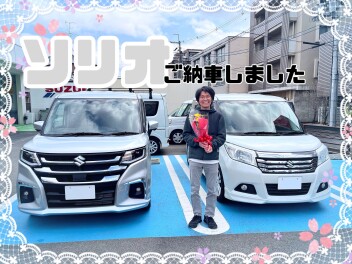 ～N様ソリオご納車～